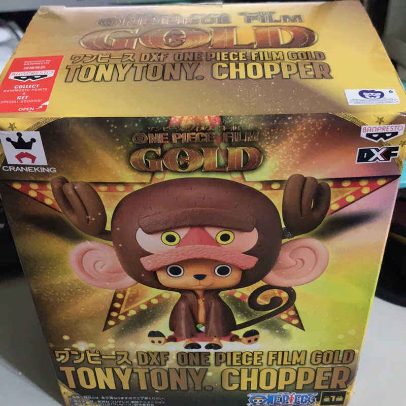 航海王 海賊王 One Piece 特別版 多尼多尼喬巴 稀有 白證 代理版 猴子 DXF Gold Chopper