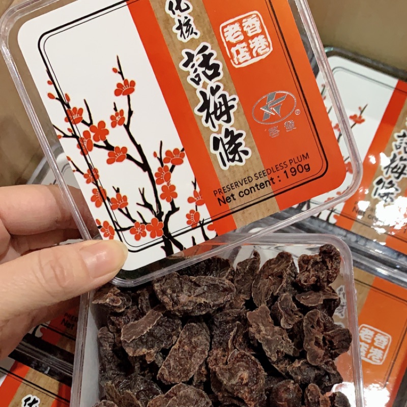 香港啟發化核話梅條190克 香港老店無籽話梅條～酸甜解膩