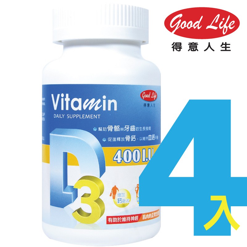 得意人生 維生素D3(400I.U.)膠囊 (120粒) 4入組