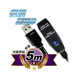 DigiFusion伽利略 A305 5M USB3.0 信號放大延長線-CB419