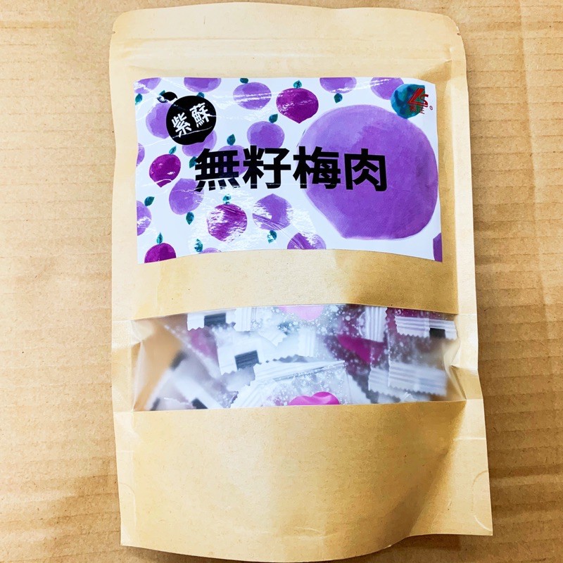 紫蘇無籽梅肉