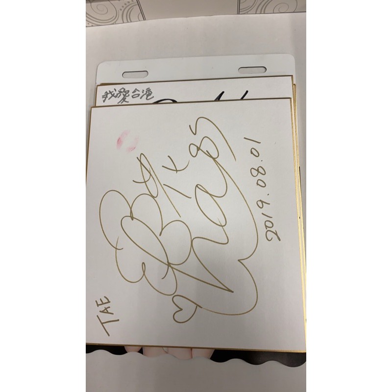海空花個人簽名板歐 蝦皮購物