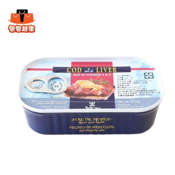 冰島 TRITON 鱈魚嫩肝 120g 藍鐵罐 鱈魚肝罐 鱈魚肝 嫩肝 罐頭 調味罐 即食