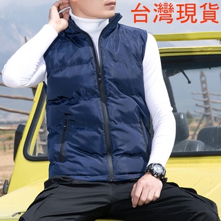 【臺灣現貨】秋冬背心馬甲男 背心外套 羽絨馬甲外套 男生保暖馬甲 百搭時尚男士背心外套 立領馬甲 情侶款棉外套冬季新款
