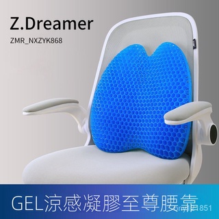 💕博爾熱賣 復健器材 防褥瘡輪椅坐墊 老人癱瘓 臥床 久躺 防痔瘡透氣坐墊靠墊辦公室腰靠護腰蜂窩凝膠汽車靠背墊透氣矽膠腰