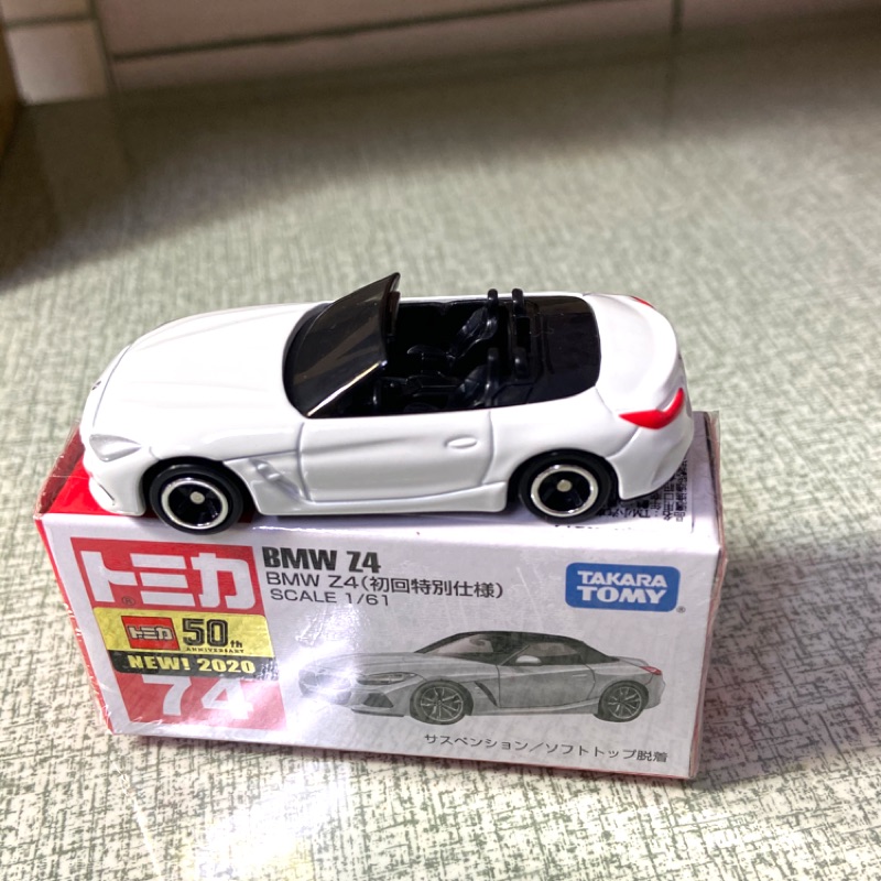 tomica bmw