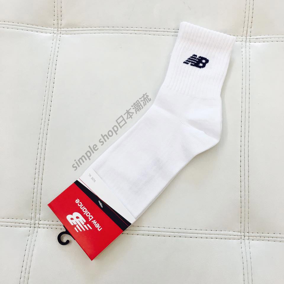 nb shop