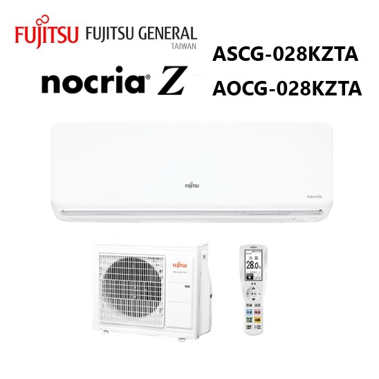 Fujitsu 富士通 nocriaZ冷暖一對一變頻空調ASCG028KZTA AOCG028KZTA 【雅光電器商城】