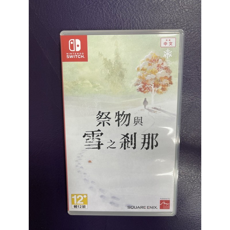 (二手)NS Switch 祭物與雪之剎那 中文版