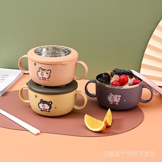 不鏽鋼泡麵碗 小學餐具 午餐碗 卡通304韓系不鏽鋼小學生飯盒 早餐喝湯碗 兒童碗成人帶蓋泡麵碗 三色碗