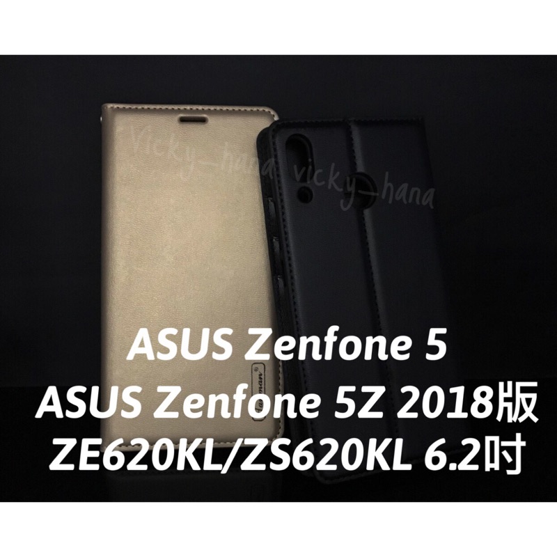ASUS Zenfone 5 2018版 ZE620KL 6.2吋 真皮皮套/翻頁式側掀保護套/側開插卡手機套/玻璃貼