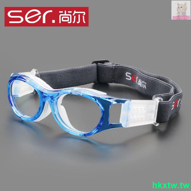 💗爆款暢銷💗運動眼鏡籃球眼鏡兒童青少年足球專業護目眼鏡防撞防爆鏡框
