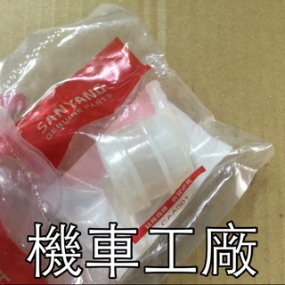 機車工廠 金旺90 金旺 汽油濾心 汽油芯 濾心 SANYANG 正廠零件