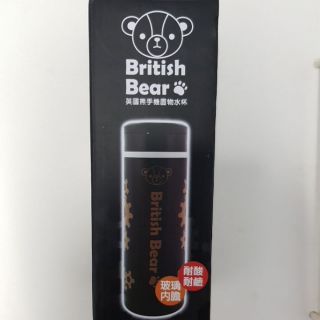 British Bear 英國熊手機置物水杯