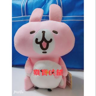全新 現貨 正版授權 卡娜赫拉抱小雞款 12英吋 玩偶 布偶 娃娃 玩具 正版雷射標籤 填充絨毛玩具 #001 7英吋