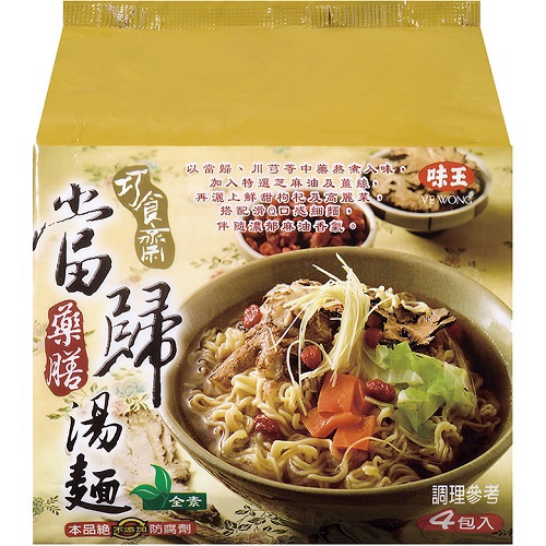 味王 當歸藥膳湯麵(85gx4包/組)[大買家]