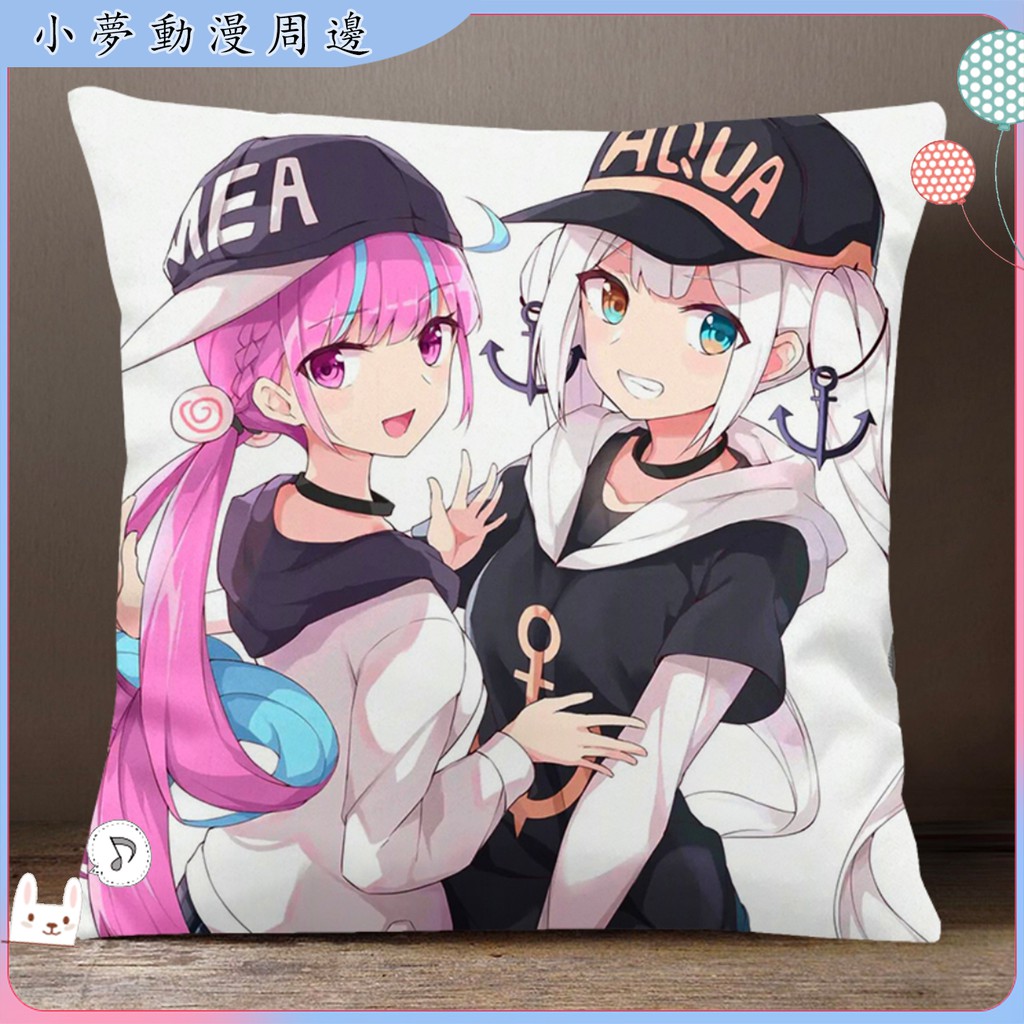 湊阿庫婭虛擬主播vtuber阿夸aqua抱枕方形靠墊二次元夸哥周邊高清圖片抱枕周邊 蝦皮購物