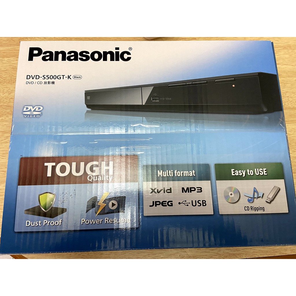 Panasonic DVD/CD放影機 DVD-S500GT-K
