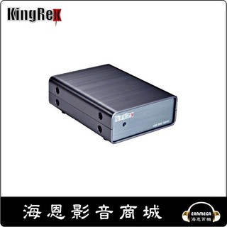 【海恩數位】KingRex UD-01 USB DAC 數位類比轉換器
