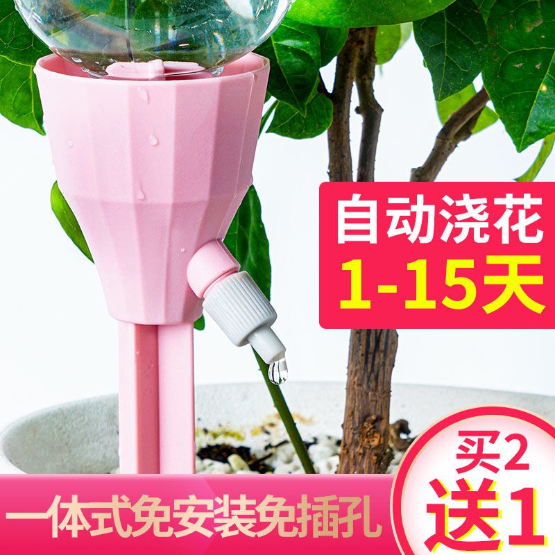 日式自動澆花器一體式定時滴水器自動給水器家用滲水器滴灌系統澆灌器懶人自動澆水器