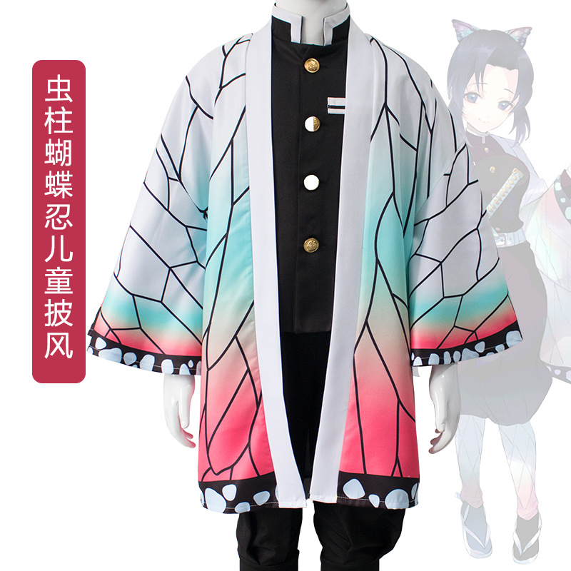鬼滅之刃兒童披風c服彌豆子我妻善逸富岡義勇蝴蝶忍cosplay服裝 蝦皮購物