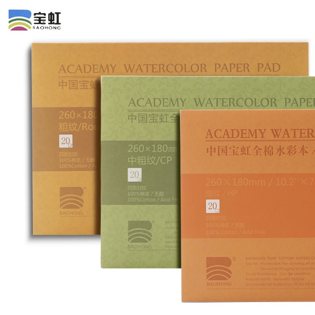 寶虹學院級全棉水彩本300g-20張(530*380mm-4K)粗紋/中粗/粗紋BC-3004