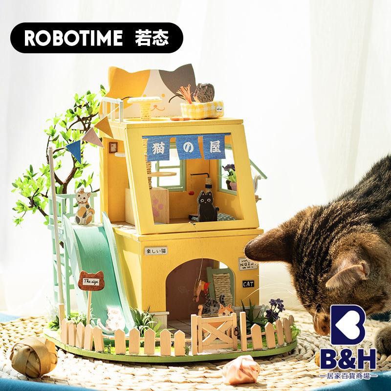 Iyh3wmu6c8若態若來diy小屋手工制作模型木質拼裝藝術貓屋生日禮物女九木 蝦皮購物