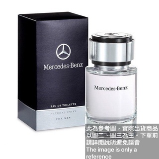 Mercedes Benz 賓士男性淡香水的試香【香水會社】