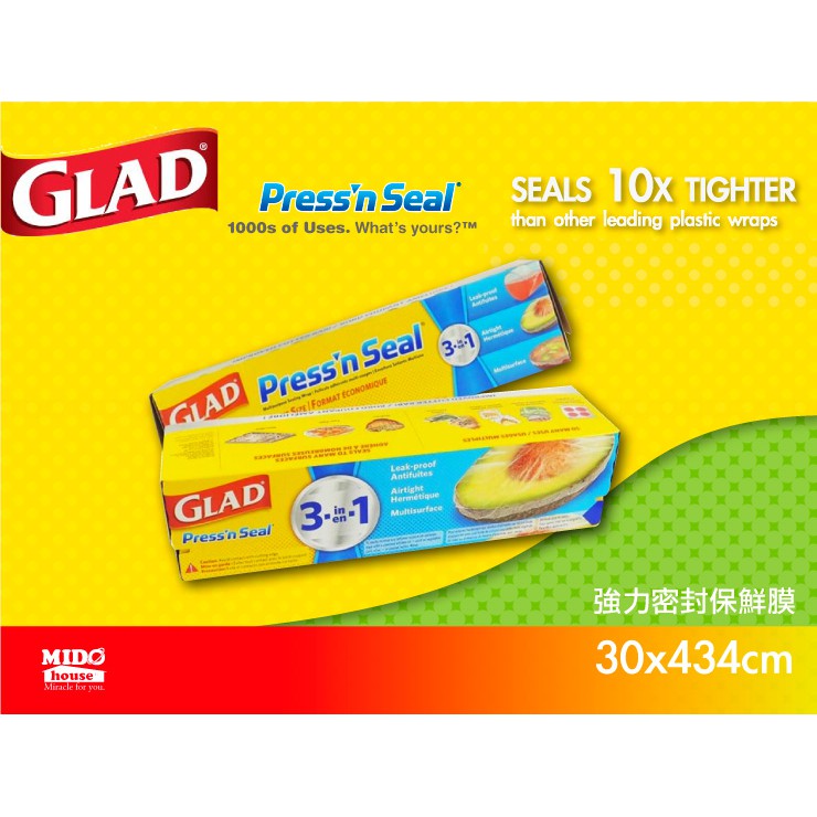美國GLAD PRESS'N SEAL 強力密封保鮮膜