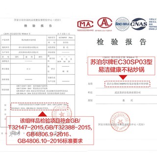 【家用炒鍋 免運】蘇泊爾不粘鍋家用平底炒鍋電磁爐燃氣灶煤氣灶通用鍋具不粘炒菜鍋