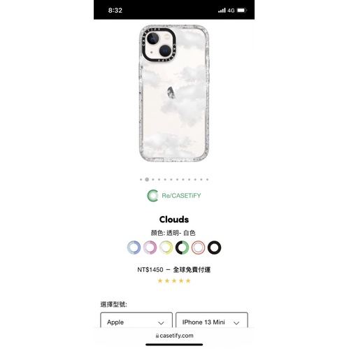 IPhone13 mini「白色雲朵」全新未拆封使用「CASETÍFY」官網正版手機殼