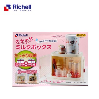 現貨~ 日本Richell利其爾 組合式平頂奶瓶收納箱