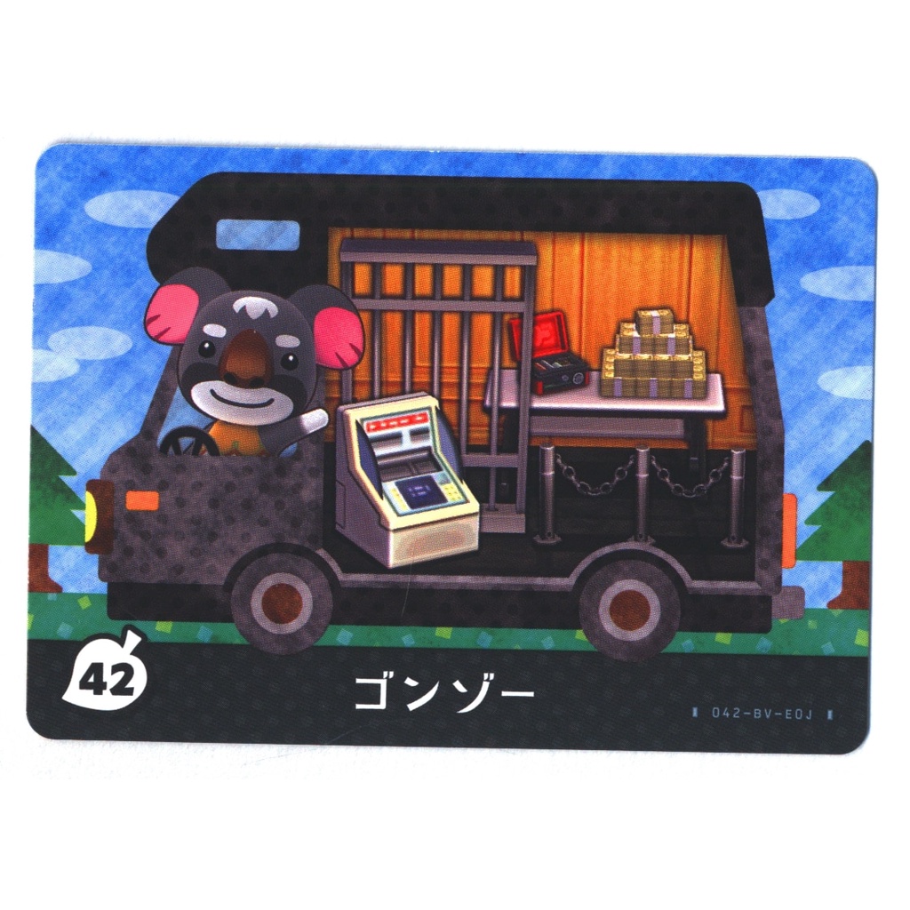 《可議價》日文版 正版 任天堂 AMIIBO SWITCH 動物森友會 走出戶外 露營車 餐車 P42 鋼鎖 無尾熊