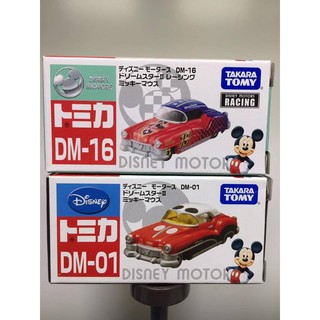 TOMICA 迪士尼 DM-16 + DM 01米奇 2台一組