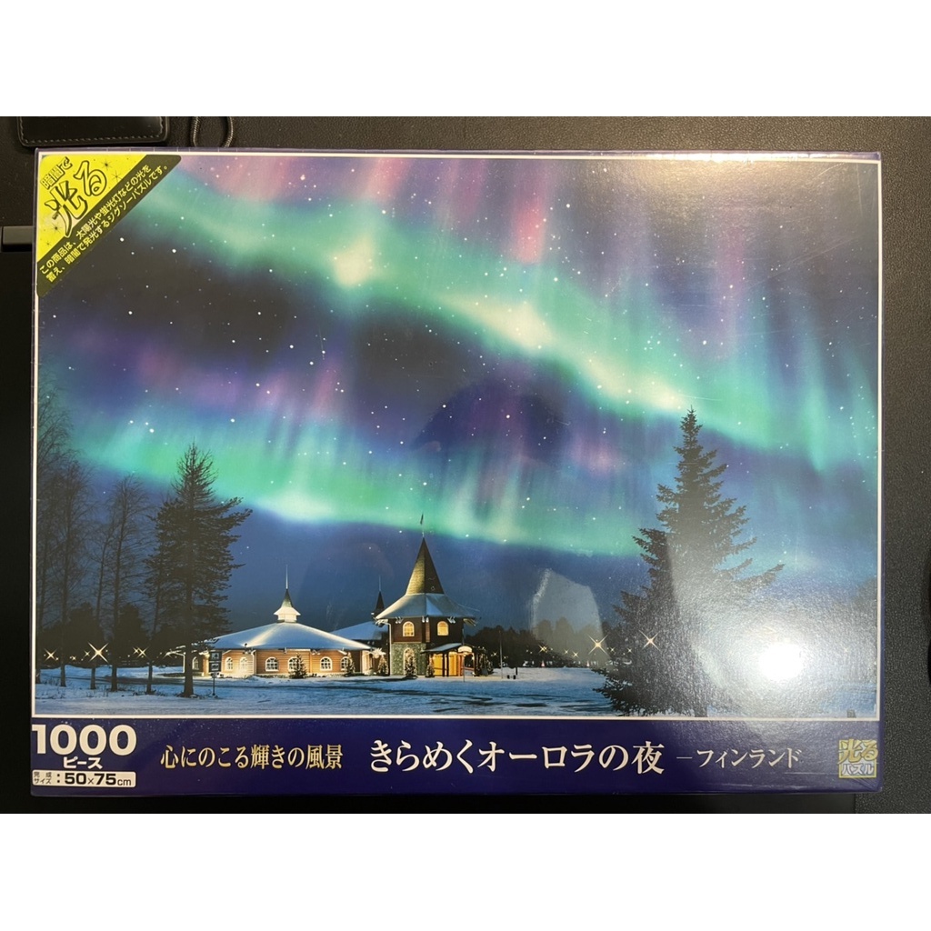 全新日版 日本拼圖 Jigsaw Puzzle 1000塊 夜光拼圖puzzle 芬蘭極光