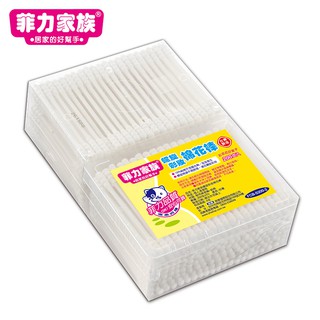 【菲力家族】螺旋彩妝棉花棒200支X2盒