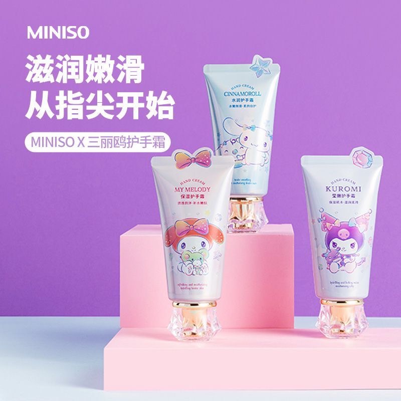 【吾念】部分現貨MINISO名創優品三麗鷗系列護手霜手部護理大耳狗庫洛米美樂蒂水潤護手霜護手保濕手部保養防乾燥三麗鷗