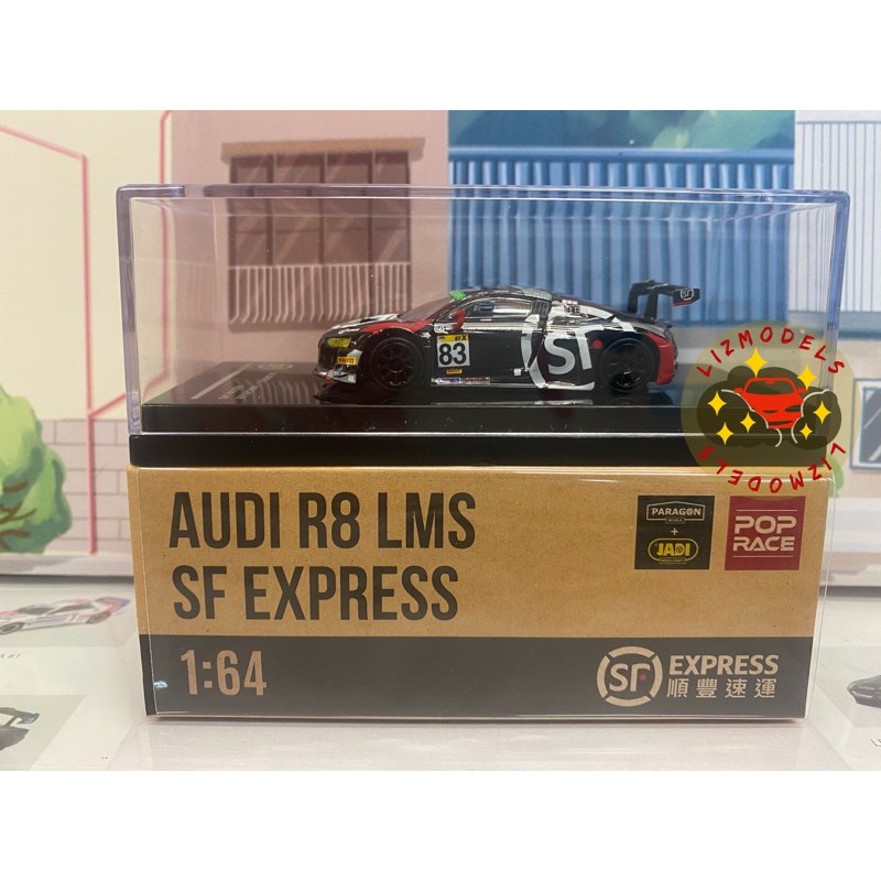 🔅里氏模型車 Tiny 1:64 PARA64 奧迪 Audi R8 LMS SF 順豐速運 模型車