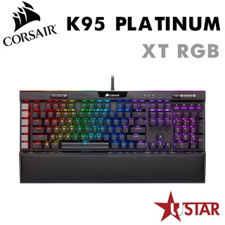 Corsair K95 PLATINUM XT RGB 機械電競鍵盤 /英文/ 青.茶.銀軸