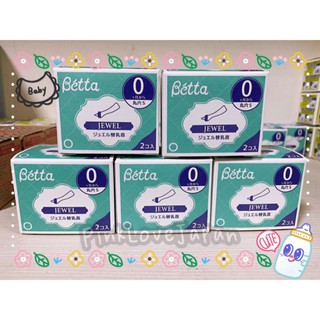 PinkLoveJapan~日本購回~Betta Jewel 蓓特奶瓶奶嘴 O型 圓孔型~另有玻璃、PPSU奶瓶