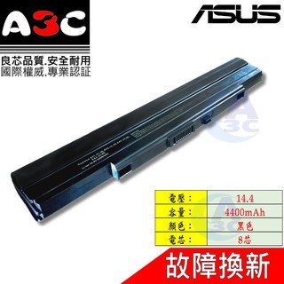Asus 電池 華碩 A42-UL30 A42-UL50 A42-UL80 A31-U53 PL30 PL80 U35