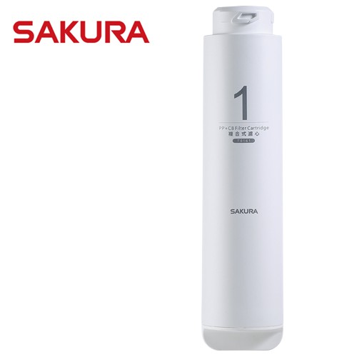 【櫻花SAKURA】私訊驚喜價 P0230/P0231 濾心 RO淨水器 專用   單支