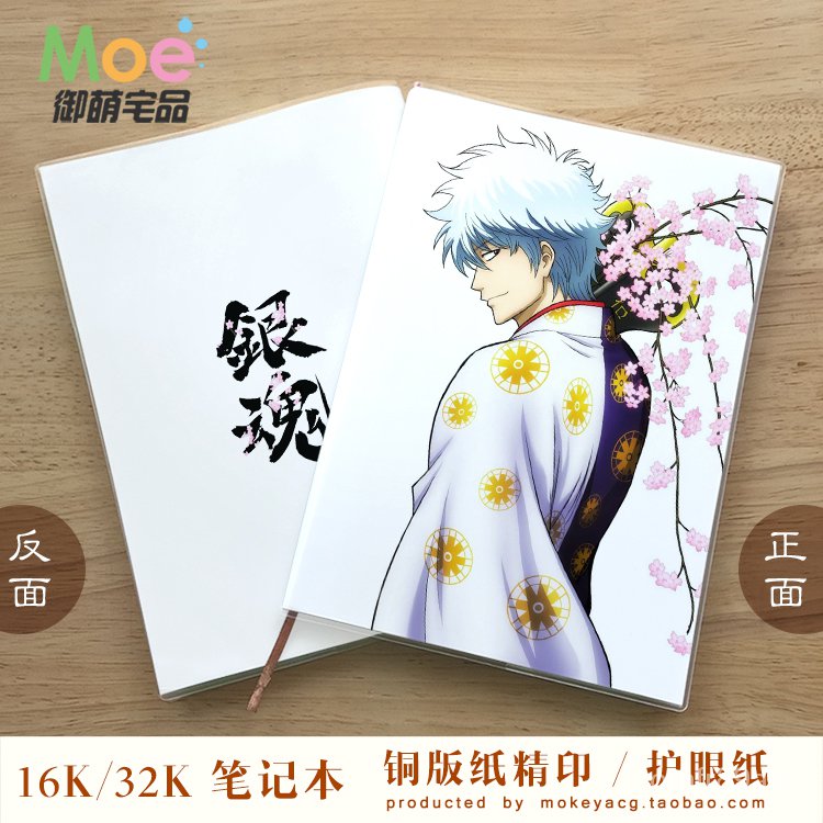 銀魂高杉 拍賣 評價與ptt熱推商品 21年4月 飛比價格