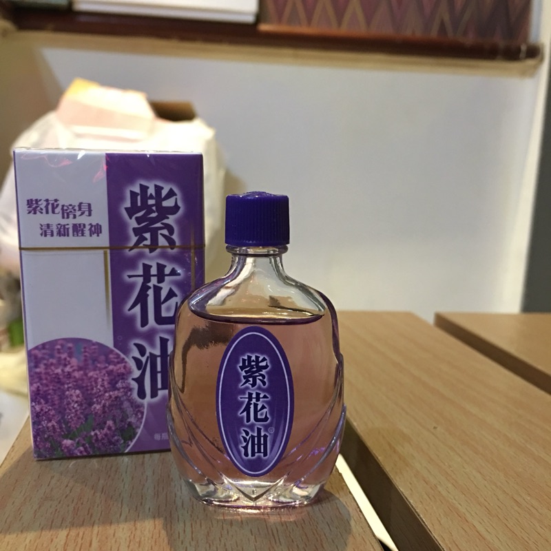 香港必買🇭🇰紫花油12ML