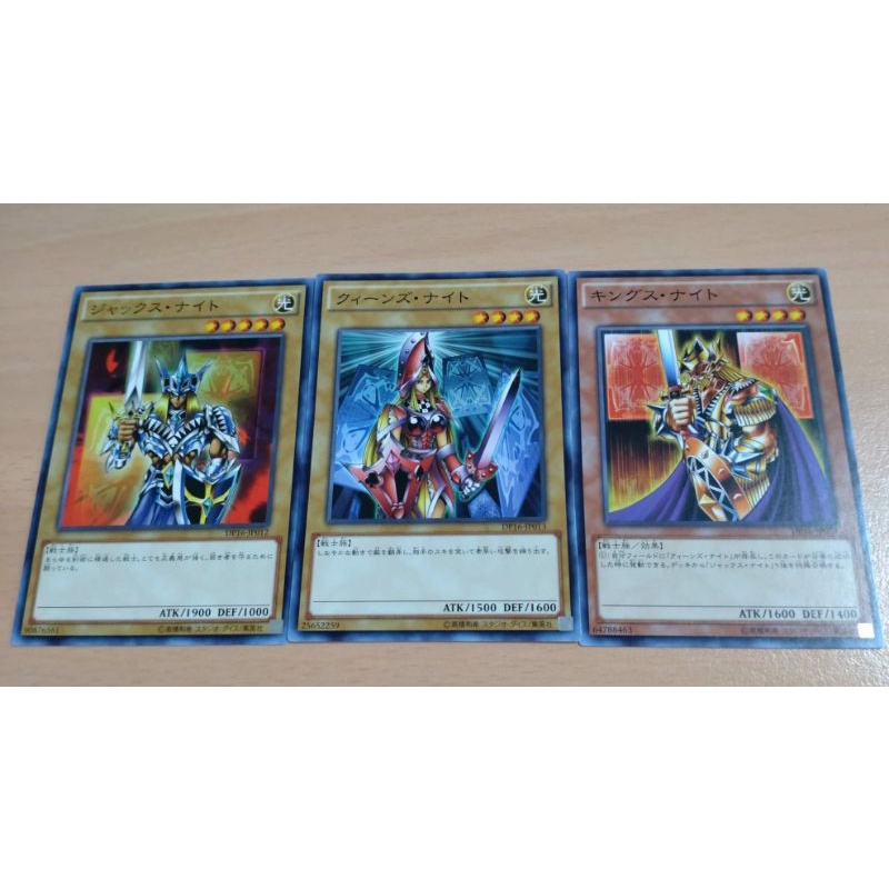 遊戲王 DP16-JP012 傑克騎士 DP16-JP013 皇后騎士 DP16-JP014 國王騎士 普卡