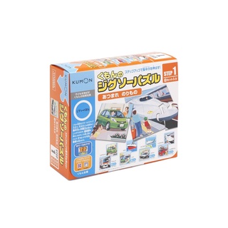 KUMON Toy益智拼圖/ Step 1/ 收集交通工具 eslite誠品