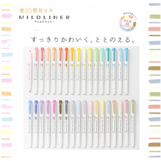ZEBRA MILDLINER [ WKT7] 淡色 粉嫩 雙頭螢光筆 - 共35色可選購