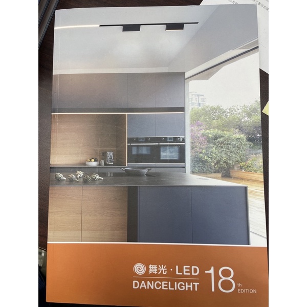 舞光 台灣品牌 Dancelight 崁燈 美術燈 軌道燈 Led