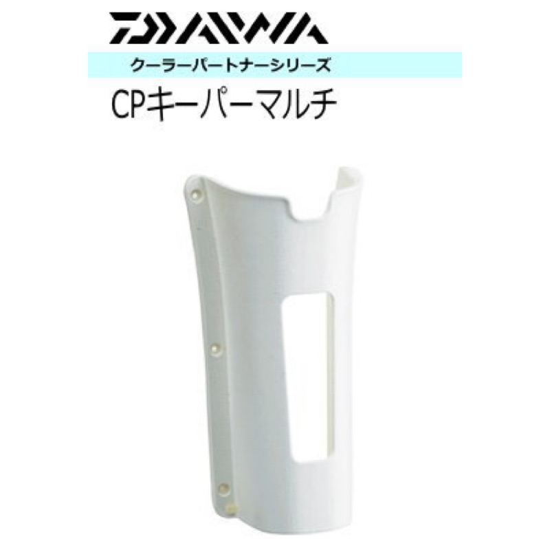 🐮牛小妹釣具🐮 Daiwa CP冰箱的簡易竿架器キーパーマルチ