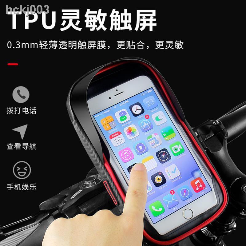 現貨 免運 電動機車手機支架神器防雨電動機車外賣山地車騎行導航包固定防水 蝦皮購物